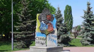 В Киеве демонтирован знак в честь дружбы Украины и России
