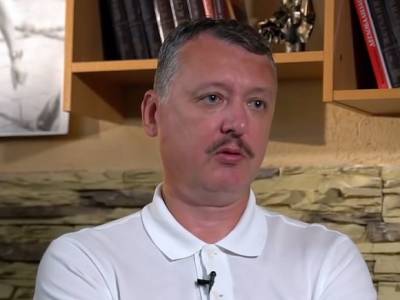 Россия не разрешила допросить Стрелкова и еще двоих ополченцев по делу о катастрофе MH17