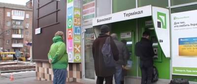 ПриватБанк продаст коллекторам десятки тысяч кредитов украинцев