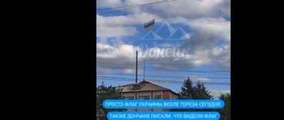 Над аэропортом оккупированного Донецка пролетел флаг Украины (видео)