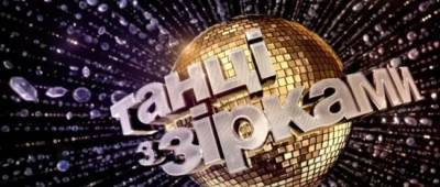 «Танці з зірками-2021»: кто сумел удивить судей уже в первом эфире