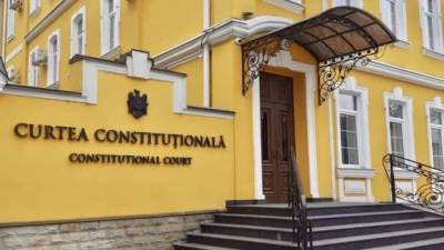 Конституционный суд Молдавии проигнорировал ходатайство генпрокурора