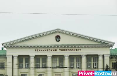 Вице-президент РАН заявил, что ДГТУ в Ростове ошибочно попал в рейтинг лучших университетов мира