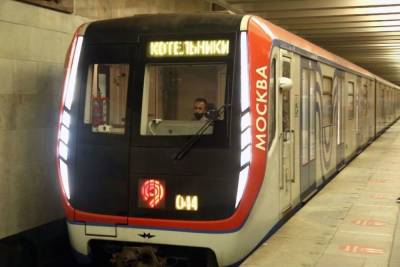 В Москве эвакуировали станцию метро «Проспект Вернадского»