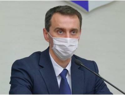 Ляшко просит правительство ужесточить украинцам карантинный режим