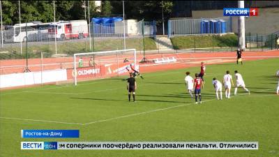 Крупная победа ростовского СКА над таганрогским «Форте»: как это было