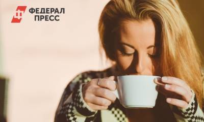 Назван самый популярный горячий напиток среди россиян