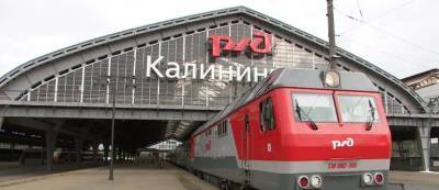 Два таможенника из Литвы по ошибке уехали в Калининград, досматривая поезд из Москвы