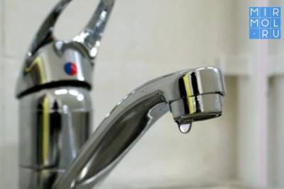 Дагестанэнерго сообщает об ограничении подачи горячей воды