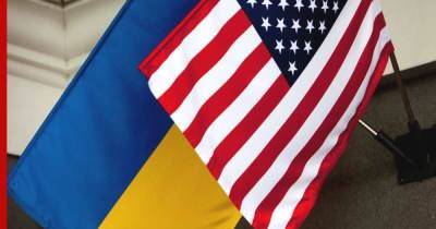 На Украине хотят попросить США предоставить Киеву статус основного союзника вне НАТО