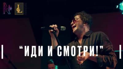 Концерт Григория Лепса в Южно-Сахалинске: быть или не быть?