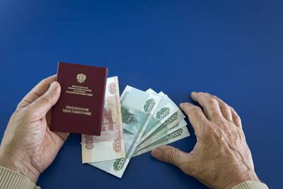 Россиянам рассказали о доплатах к пенсии за родственников