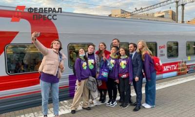 Активные российские школьники проедут от Москвы до Владивостока