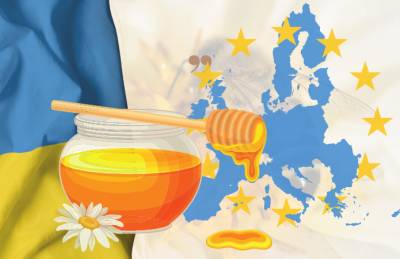 Украинскому меду прогнозируют полную отмену пошлин в ЕС