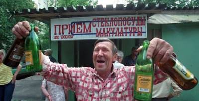 Все для людей: в РФ хотят отменить налог на сдачу пустых бутылок