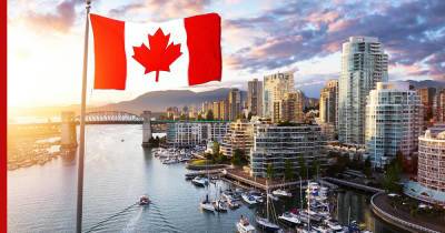 Канада открыла границу для полностью вакцинированных от COVID-19 иностранцев