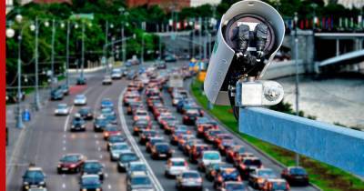 На московских дорогах установят новые типы камер