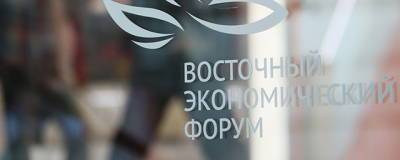 Сумма контрактов, заключенных участниками ВЭФ, составила 3,6 трлн рублей