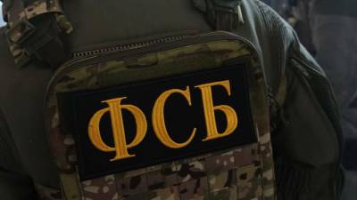 ФСБ заявила об организации разведкой Украины взрыва на газопроводе в Крыму