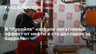 Глава "Лукойла" Вагит Алекперов предположил, что высокая цена на нефть может обрушить рынок