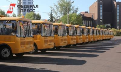 Красноярский край получил 90 новых школьных автобусов