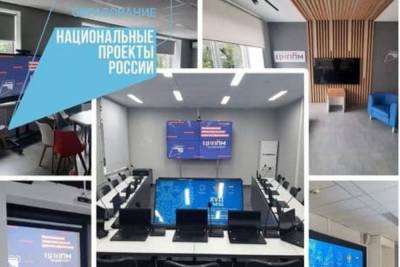 В Ленобласти открылся центр повышения квалификации педагогов