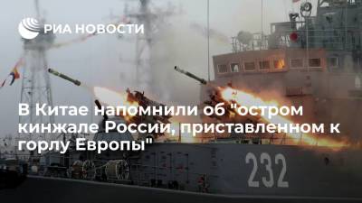 Sina: стратегическое положение Калининграда представляет угрозы странам-членам НАТО