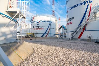 АО «Транснефть-Верхняя Волга» запустило систему противоаварийной автоматики нефтепродуктопроводов