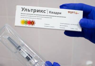 В Смоленской области стартовала прививочная кампания против гриппа