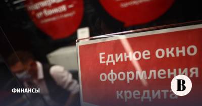 Россияне взяли в августе рекордную сумму кредитов наличными