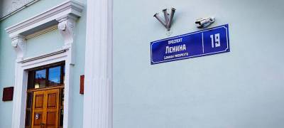 На здании правительства Карелии появился адресный указатель на русском и карельском языках