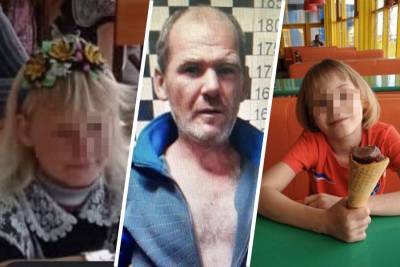 Пропавшие девочки 10 лет в Кемеровской области найдены мертвыми, новости на сейчас