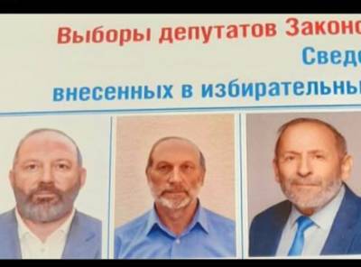 Петербургский горизбирком не будет заставлять кандидатов-двойников заменить фото