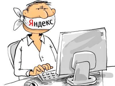 Яндекс исключил ссылки на Умное голосование из поисковой выдачи