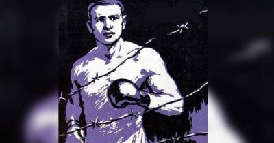 Боксер СССР против офицера СС: кто победил на ринге в лагере смерти