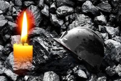 Авария на шахте в ЛНР унесла жизни девяти горняков