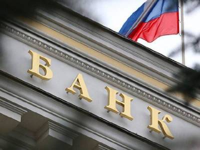 В России массово закрываются отделения банков