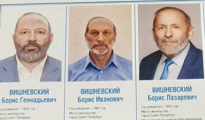 В избиркоме отклонили жалобу депутата Вишневского на бюллетени с «двойниками»