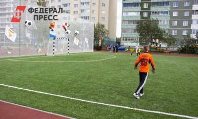 В Екатеринбурге для пяти школ построили современный стадион