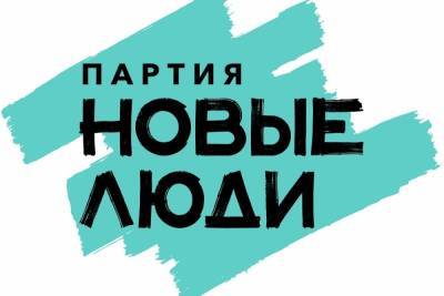 «Новые люди» представили новую программу, разработанную с учетом мнения жителей Мурманской области