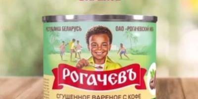 В Беларуси разгорелся скандал из-за сгущенного молока с темнокожим мальчиком Антошкой