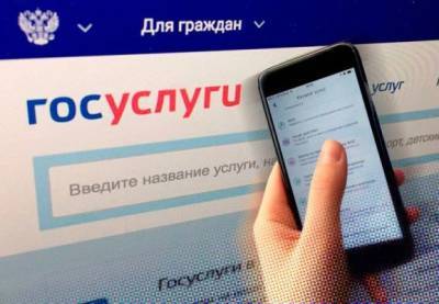 В ДНР опасаются утечки личных данных на Украину из госучреждений республики