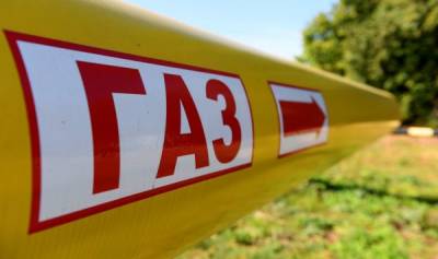 Украина опять накинулась на "Газпром" из-за транзита газа