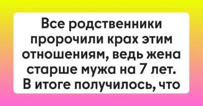 Все говорили, что мы скоро разбежимся, а муж бросит меня, почти 40-летнюю тетку, с ребенком на руках, но я их не слушала