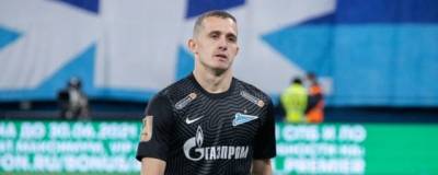 Лунев назвал «Зенит» лучшей командой России