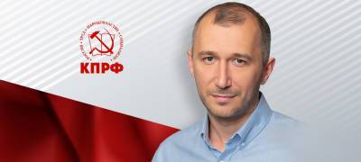 Андрей Монастыршин: «Плата за ЖКХ не должна превышать 10% от дохода семьи»