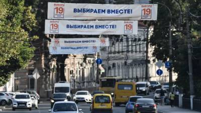 Матвиенко заявила, что власти не допустят внешнего влияния на выборы в Госдуму