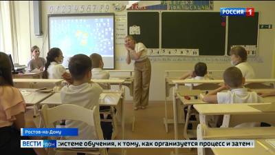В Ростовской области открыли несколько классов для детей с расстройством аутистического спектра