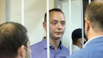 Защищавший Сафронова и Цуркан адвокат покинул Россию