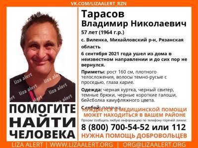 В Михайловском районе пропал 57-летний мужчина
